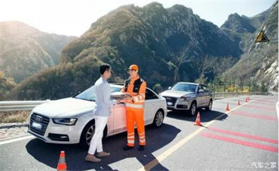 峡江商洛道路救援